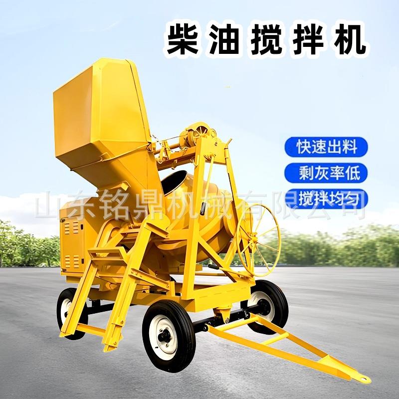爬梯式柴油混凝土搅拌机移动式全自动摩擦式自动上料混凝土搅拌机图片