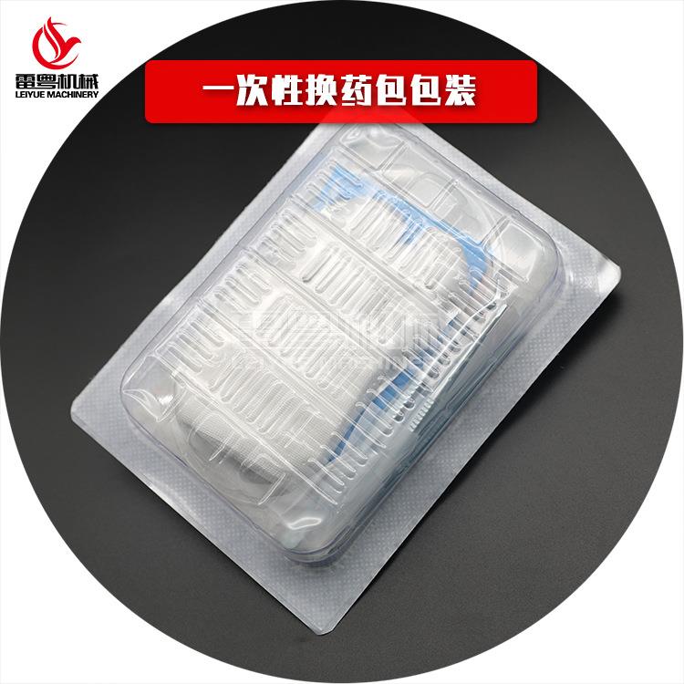 广东厂家直售纸塑泡罩包装机 DPP-150医用一次性药包纸塑包装机