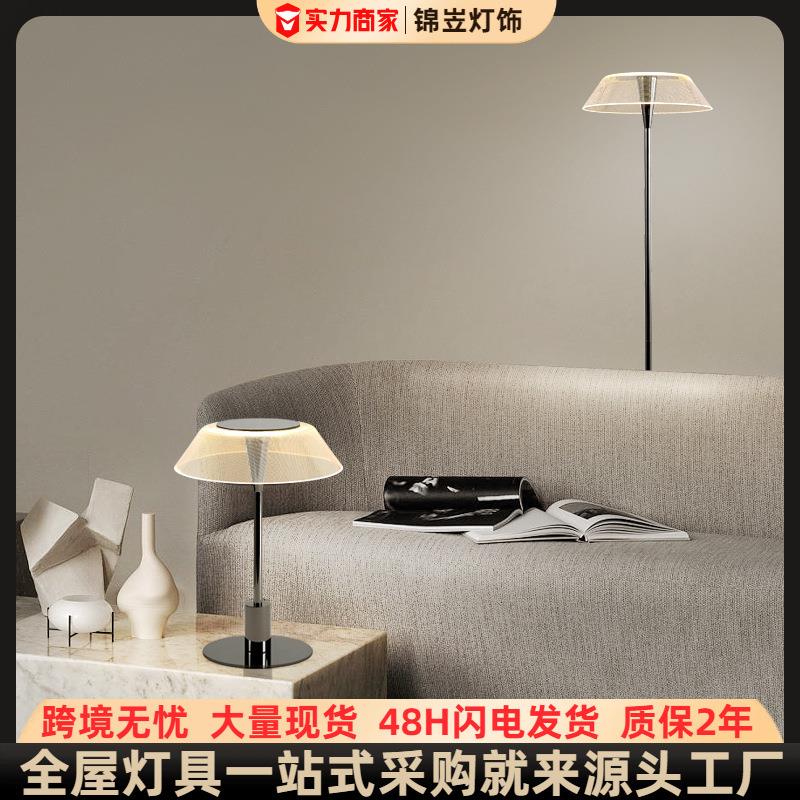 客厅落地灯现代简约卧室沙发书房亚克力氛围ins创意高级感床头灯