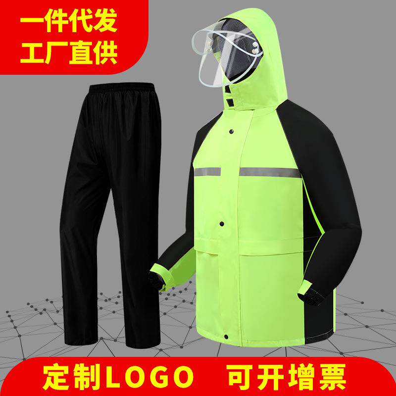 户外徒步双层雨衣雨裤套装男骑行摩托车分体女反光夜视分体式