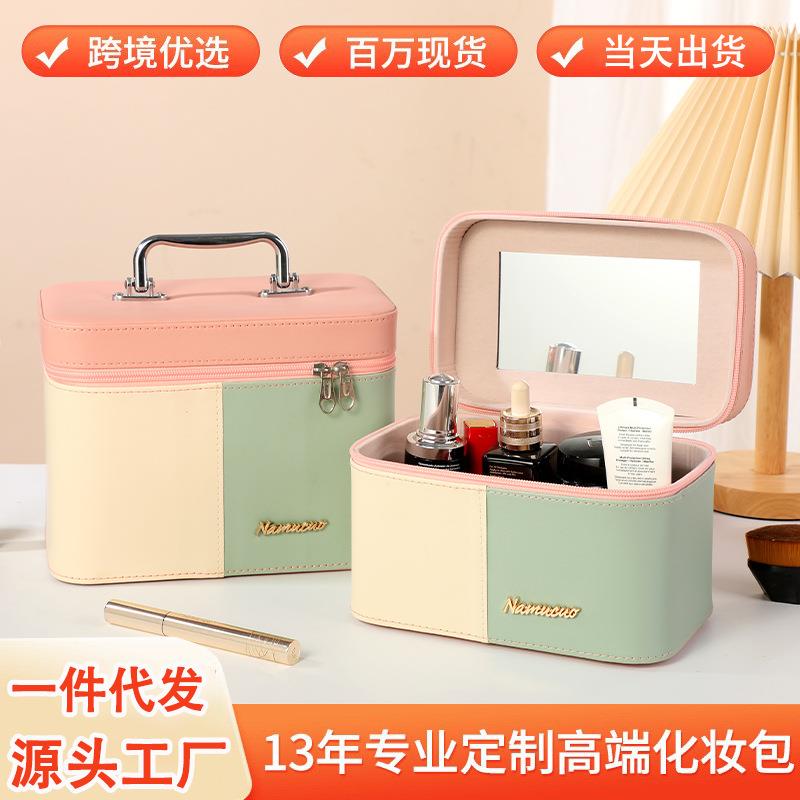 可爱手提化妆包女便携新款高级感大容量洗漱包护肤品收纳盒箱