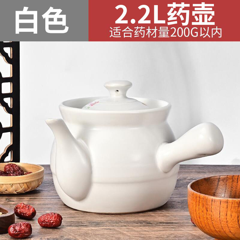 小号煲仔饭砂锅陶瓷锅专门熬中药砂锅燃气干烧煮粥砂锅耐热瓷煲图片