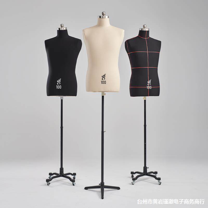 国标男半身立体裁剪人台服装设计打版制衣教学可插针立裁人台