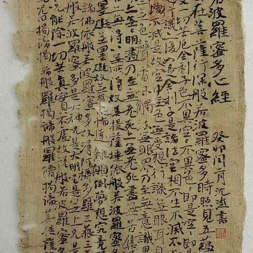 练国展麻纸宣纸纯手工毛边纸法习纸纸作品纸半生10045616半书熟