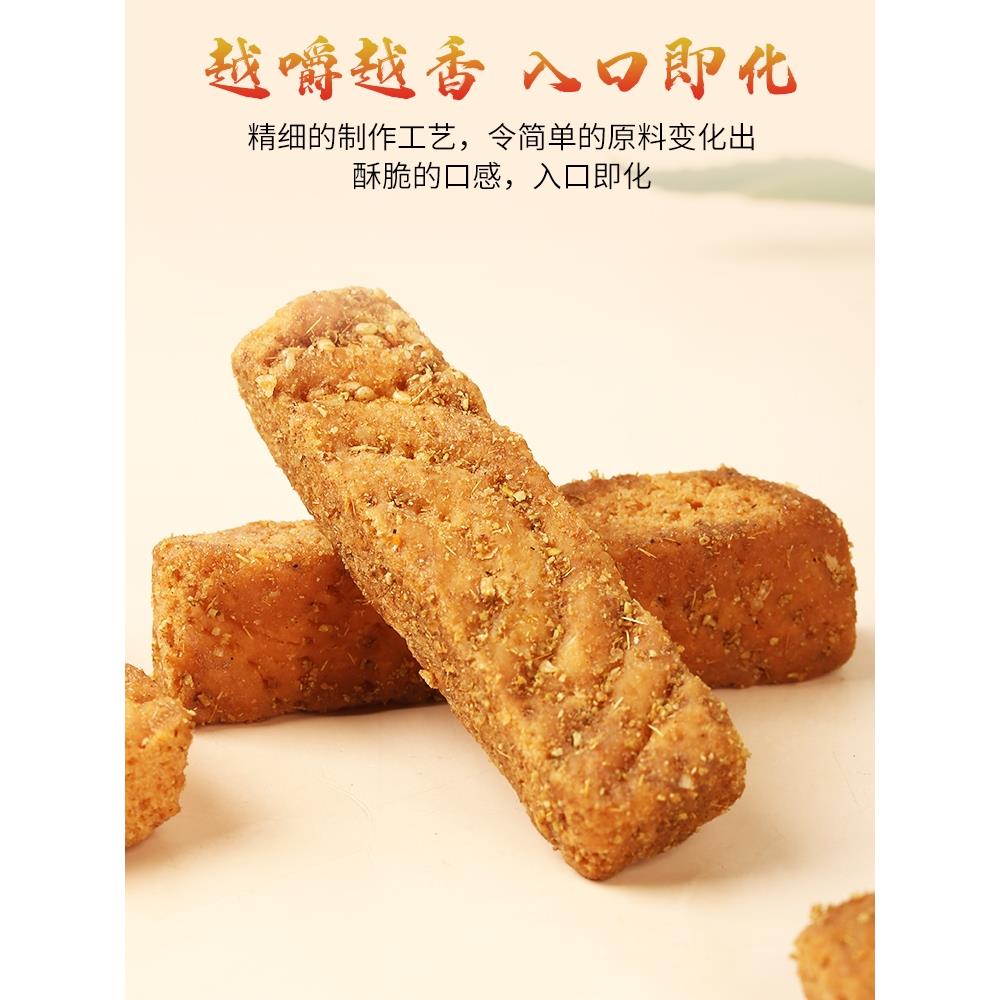 买买侠烤馕片烤馕条乌鲁木齐炒囊锅巴零食正宗新疆特产官方旗舰店