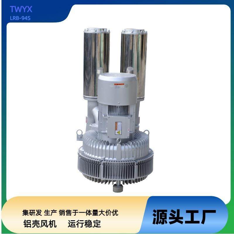 纸业设备使用高压风机 工业上料风机 变频高压风机 气体输送风机,五金/工具,风机/鼓风机/通风机,淘宝优惠券,粉丝福利购,淘宝优惠卷