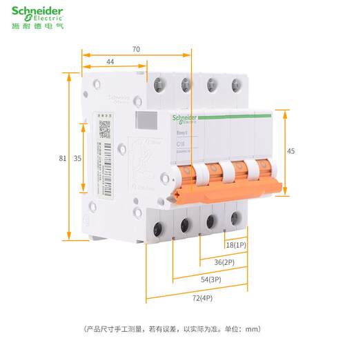 国产低压开关EA9AN 3P C63A一级配电EA9AN3C63 EA9AN4C63