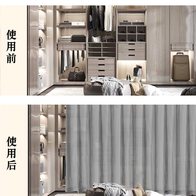 J6DA开放式衣帽间防尘帘门帘免打孔遮挡柜帘衣柜服装店试衣间简易