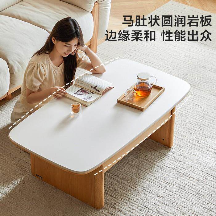 原木风岩板茶几台电视柜组合小户型客厅家用餐桌林沐系列