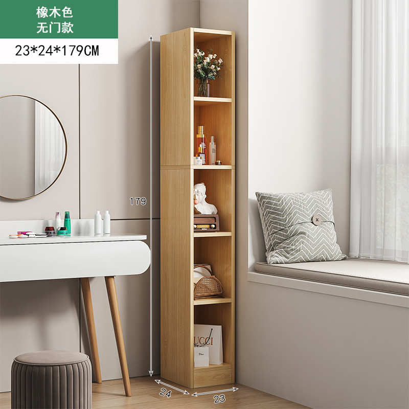 日式极缝风小物简储收纳置架落地架柜子物简易窄多层书架家用靠墙