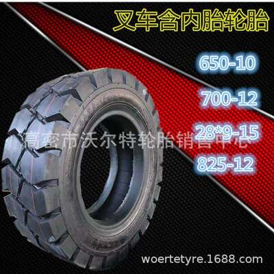 厂家供应工业机械 8.25-15 实心轮胎 825-16