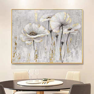 客厅沙发背景花卉横幅大尺寸纯手绘高档灰白色装 饰画现代简约油画
