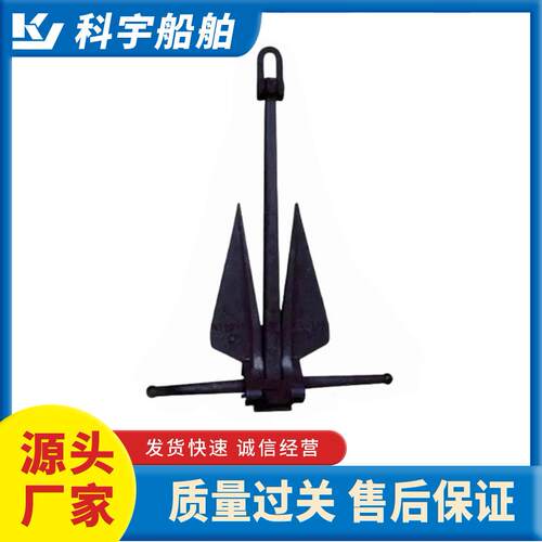 【厂家供应】船锚各种型号丹福尔大抓力锚生产船用锚船用配件