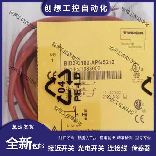 图尔克耐高压BID2-G180-AP6X-H1141/S212 BID2-G180-AP6/AN6-S212