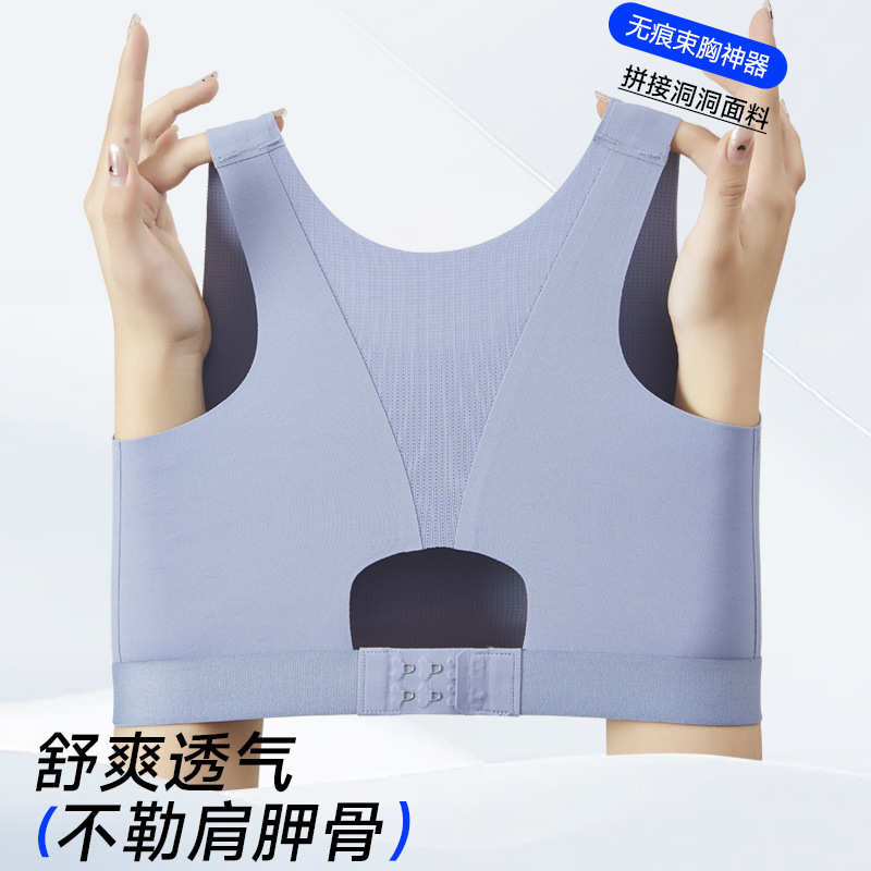 6839透气美背兔耳朵轻束胸无痕运动内衣女大胸显小t超平学生束胸