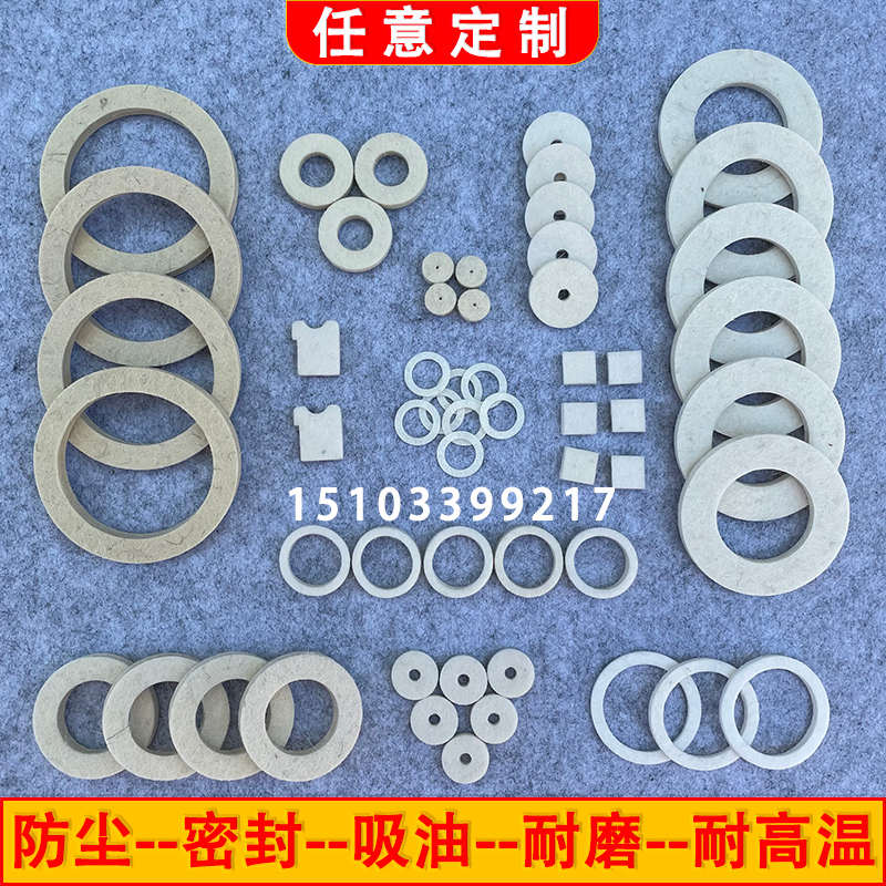 工业羊毛毡垫圈绕线机漆包线油封毛毡密封圈块条垫吸油防尘高密度