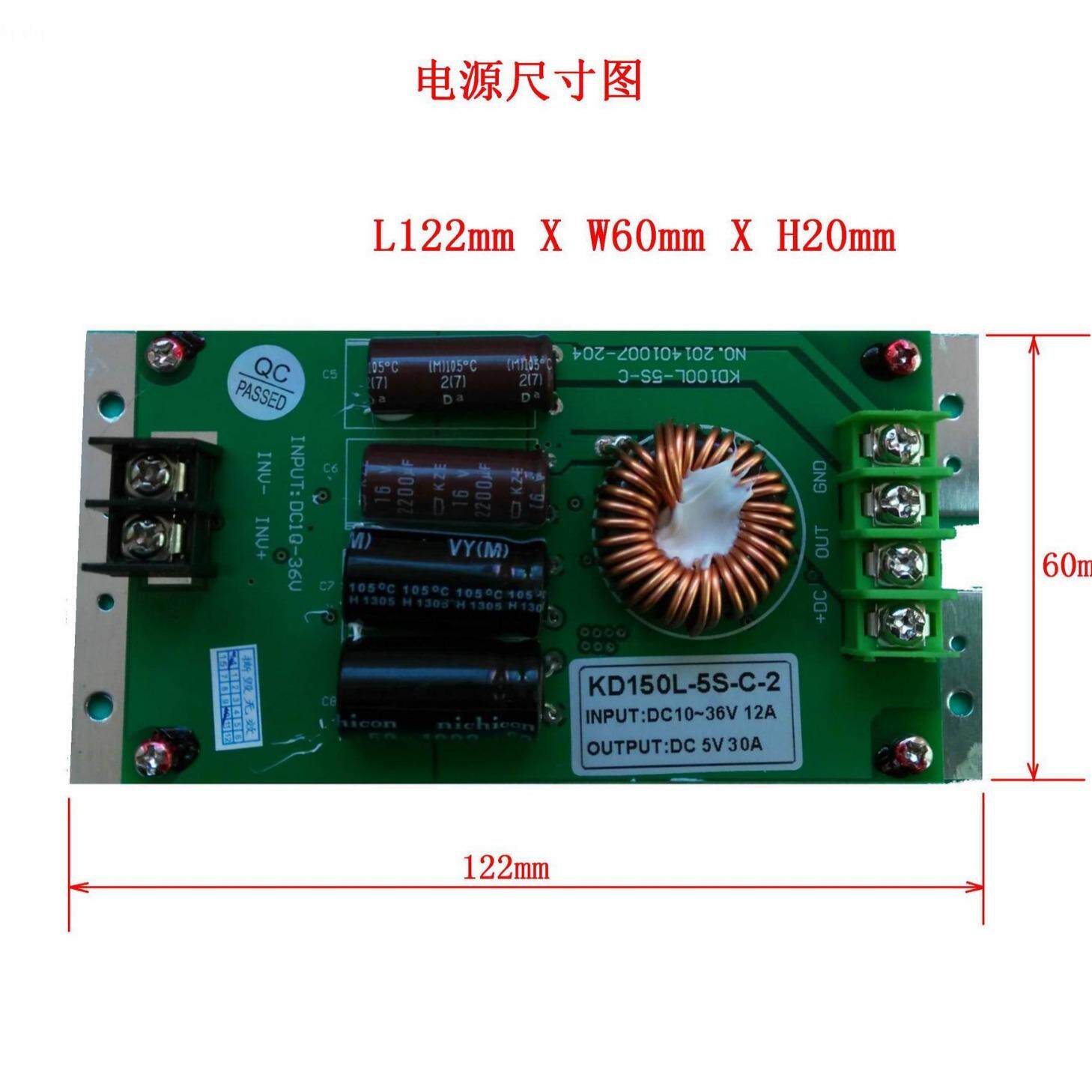 5V30A 超薄车载条屏电源 车载条屏 超薄电源 公交车屏电源