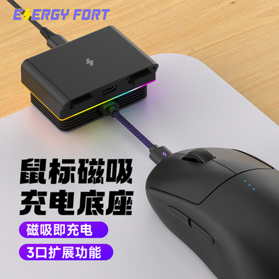 适用罗技GPW系列磁吸充电底座毒蝰V3磁吸线ROG/VGN无线充电4K拓展