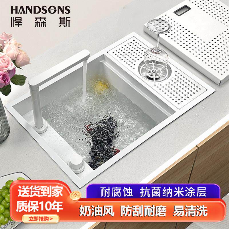 悍森斯不锈钢隐藏式洗杯器 厕台水槽 白色小尺寸适用厨房岛台