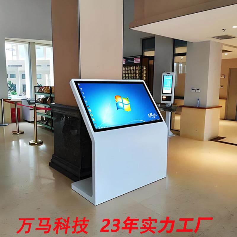 立式L型触控一体机2-65寸高清液晶信息展示触摸查询多媒体广告机