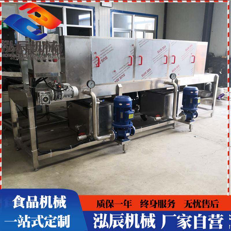 供应蛋糕托盘清洗机设备 周转筐清洗机 海鲜塑料筐清洗机设备