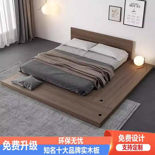 榻榻米床ins日式矮床1.8米单双人床架阁楼公寓1.5m板式民宿地台床