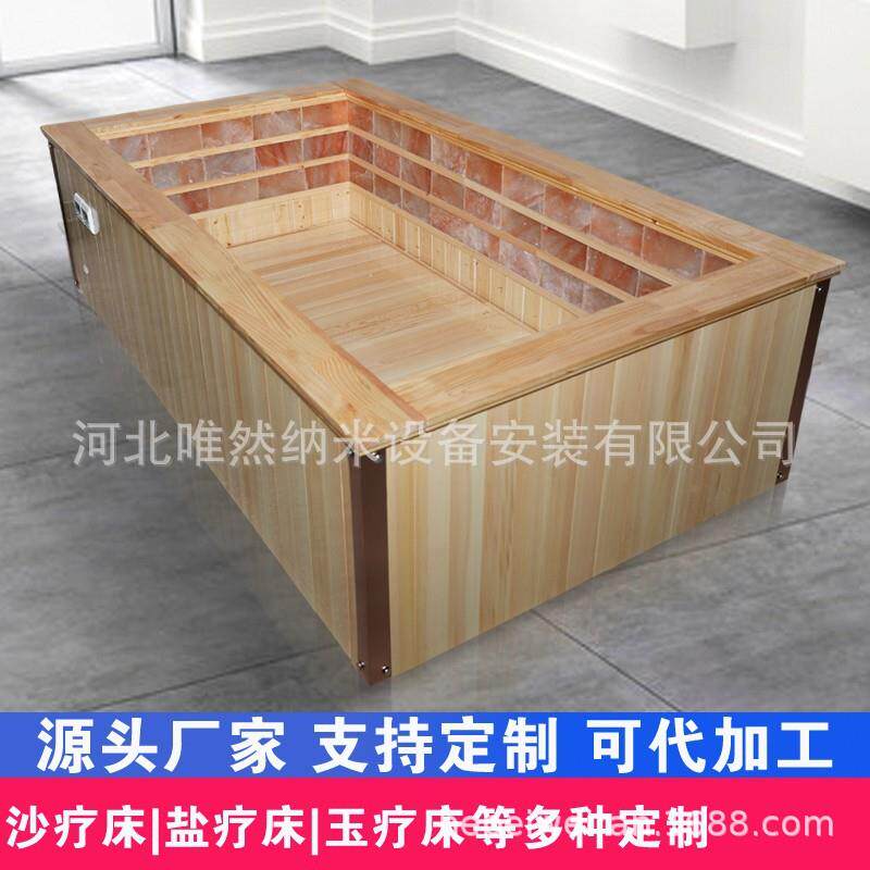 盐疗床沙疗床玉疗床设备厂家直销盐浴床巴基斯坦喜马拉雅养生项目