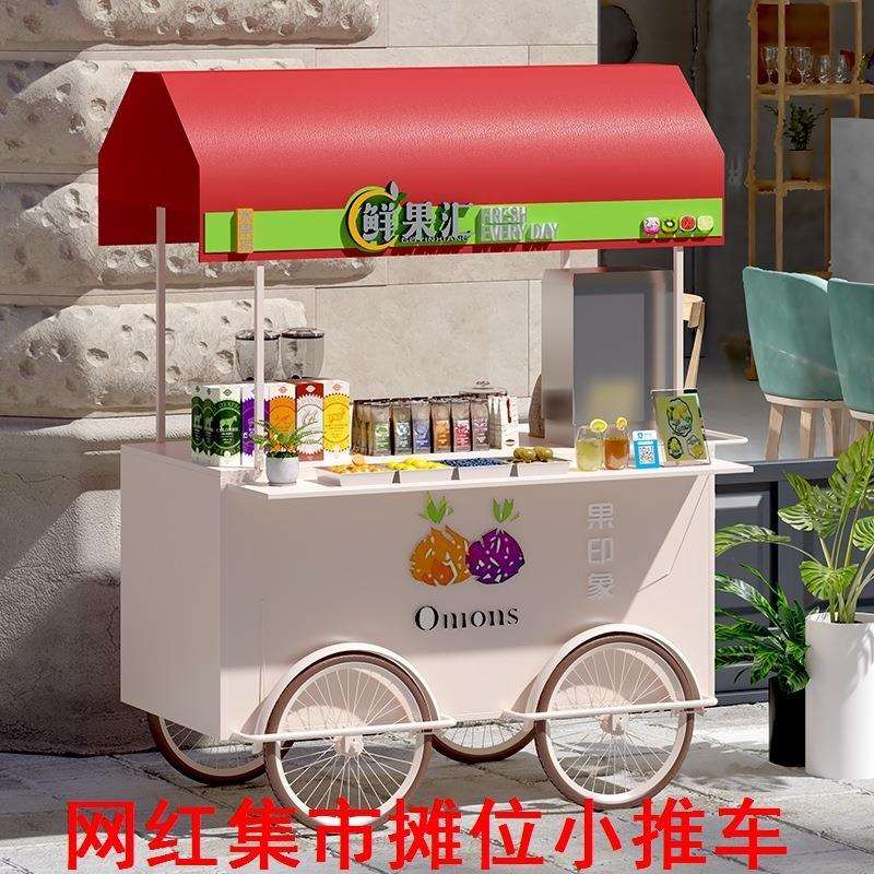 夜市摆摊车网红打卡餐饮车商场超市促销台集市摊位车移动小吃餐车