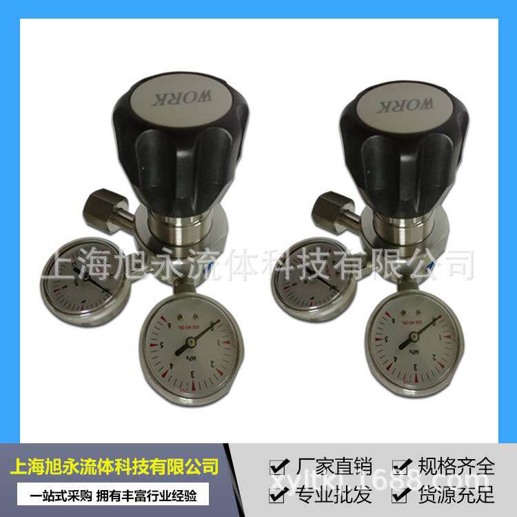 供应卡套6MM螺纹NPT1/2减压阀进出口双表高温膜片减压阀