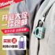 密码 锁小挂锁手提箱背包锁学生宿舍橱柜锁健身房衣柜防盗锁