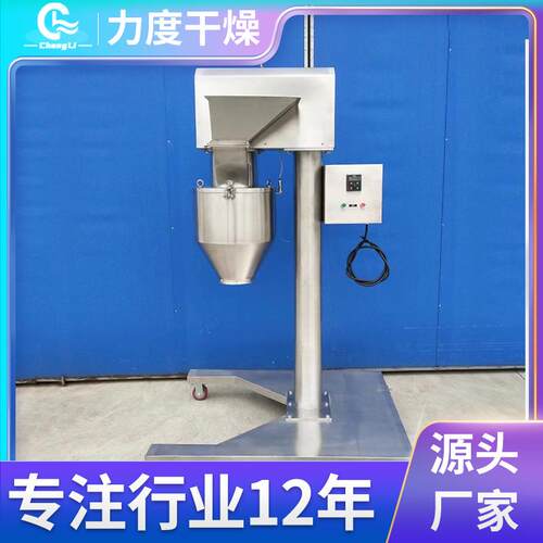 KZL快整厂402粒机不锈钢化工食品淀粉酶整碳粒机酸钙制速粒机家直