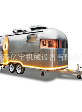 上海工厂不锈钢小吃售货美食拖挂车房车多功能美食车一车多用