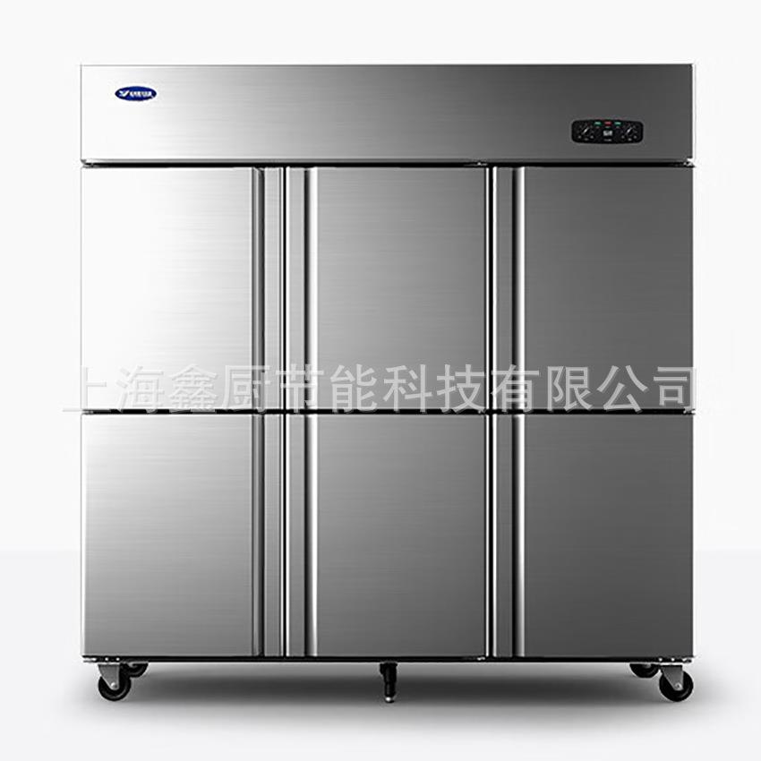 银都六开门商用冰箱厨房冷藏柜双温冷冻奶茶店大容量冷柜四门冰柜