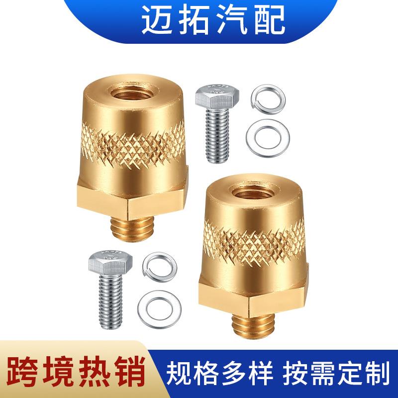 跨境供应汽车电瓶桩头内8MM外螺纹6/8MM黄铜电瓶连接端子改装配件