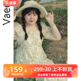 Vaee大码女装碎花连衣裙2023夏季胖mm法式方领小众高级感裙子