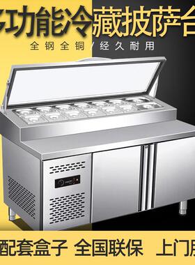 撒料台水果捞保鲜展示柜开槽披萨柜小菜冰箱沙拉台冷藏工作台奶茶