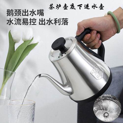 自动上水烧水壶底部上水电水壶下进水烧水壶茶台功夫泡茶炉泡茶专