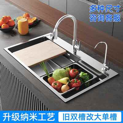 厨房水槽大单槽洗菜盆不锈钢带菜板盆中盆60x456572x4575x4580x45