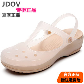 jdov洞洞鞋女夏厚底(夏厚底)防滑外穿拖鞋包头软底，果冻鞋护士凉鞋沙滩鞋