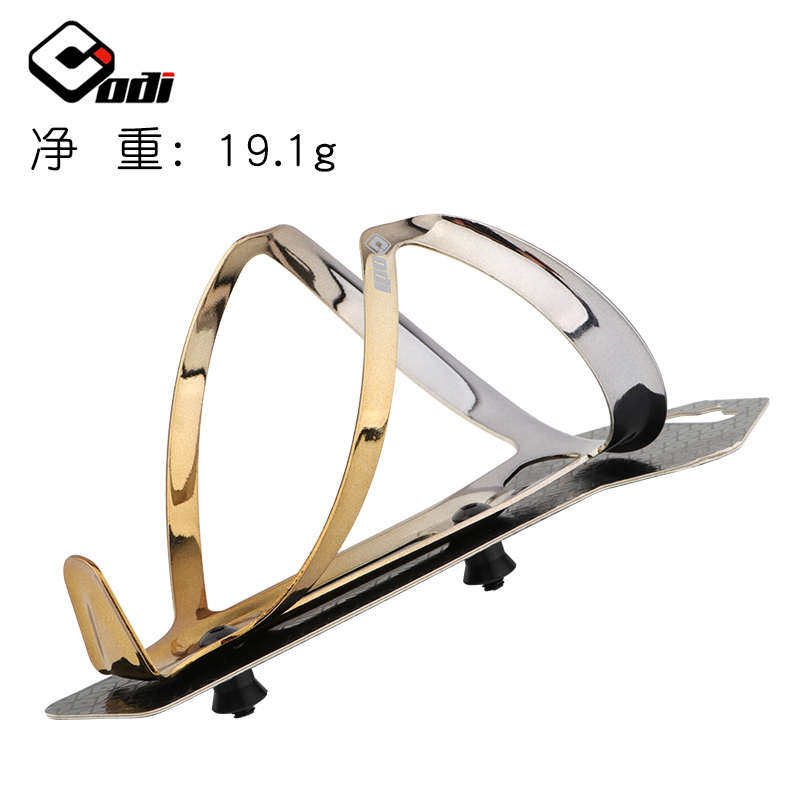 ODI山地公路自行车水壶架铝合金超轻渐变水杯架骑行运动单车装备,自行车/骑行装备/零配件,水壶架,淘宝优惠券,粉丝福利购,淘宝优惠卷