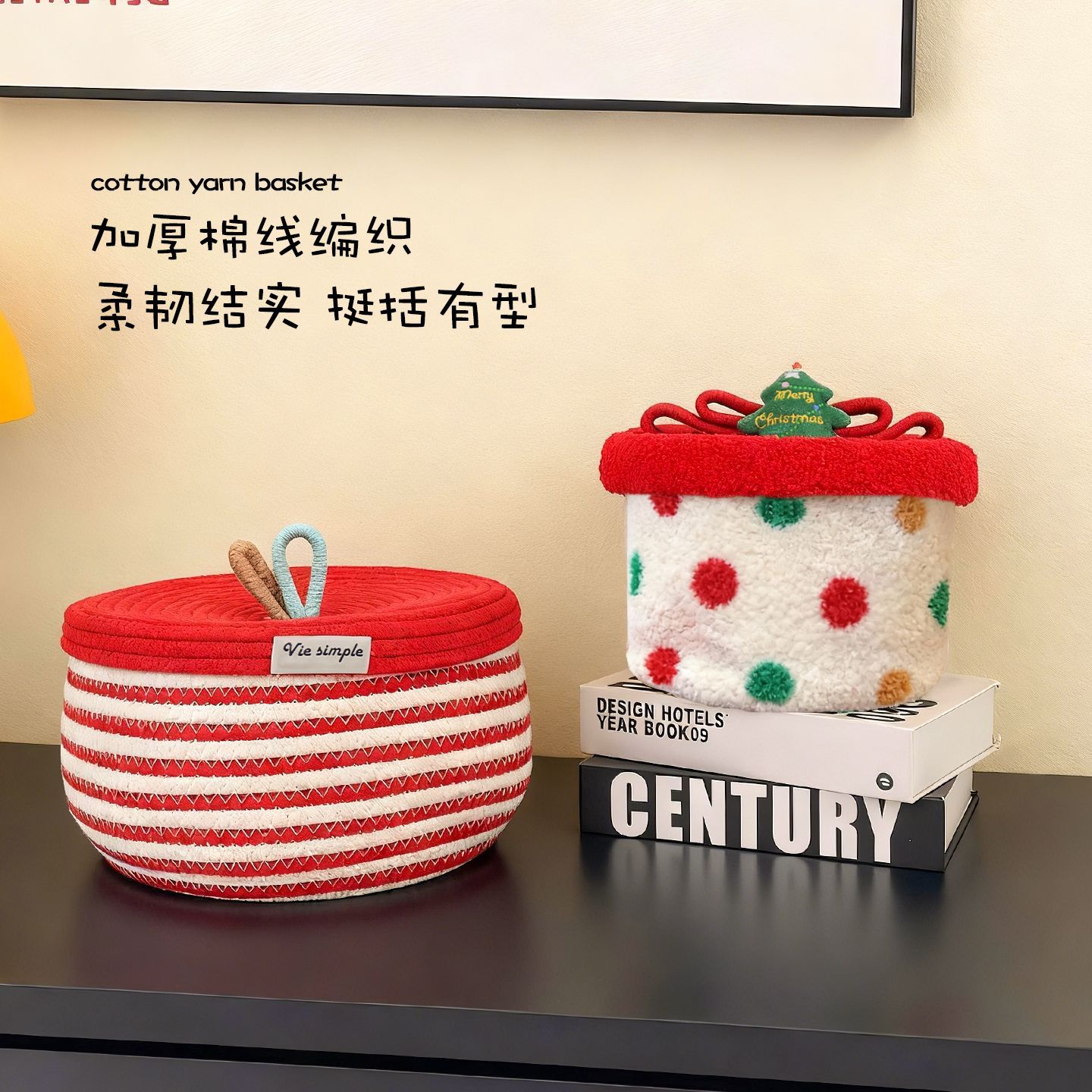 创意节庆编织收纳收纳家居脏衣篮