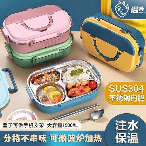 304不锈钢保温饭盒上班族微波炉专用饭盒学生成人分格餐盒带餐具