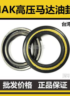 伊顿力士乐油泵液压摆线马达高压铁壳油封28.56*39*42*5.5*4.8*48