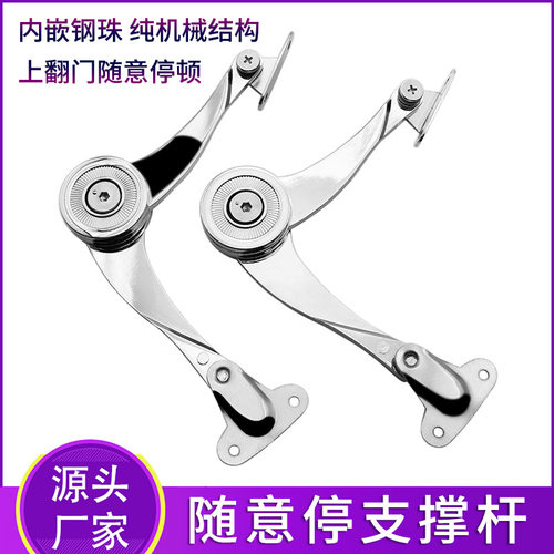 厂家供货上翻随意支撑门板封边