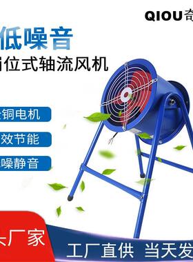 SF岗位式工业圆筒抽风排气扇厨房排烟低噪音管道风机轴流风机