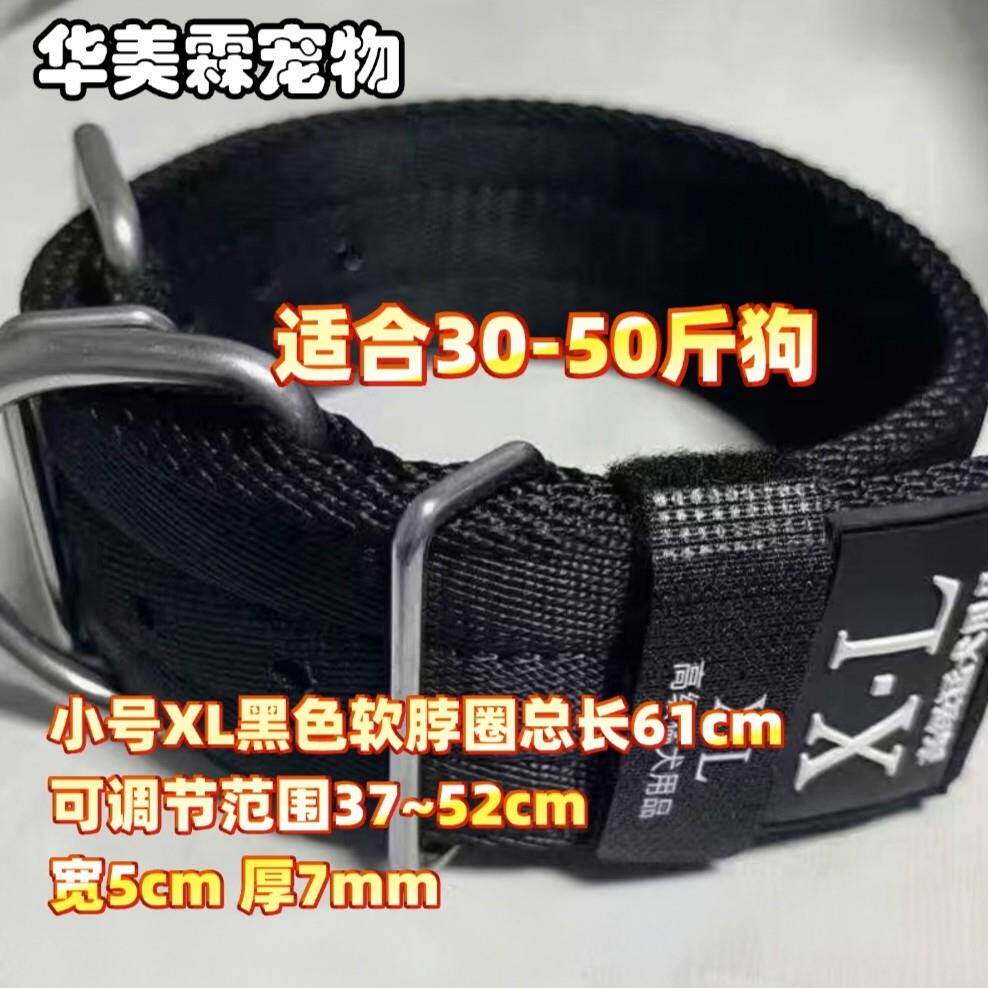 猛犬脖套比特犬脖套狗狗项圈超软狗脖圈金毛脖套拉布拉多脖套宠物