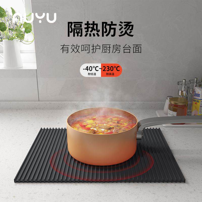 安隅矽胶隔热垫厨房锅垫珐瑯耐高温火锅垫子餐桌烤盘防烫桌垫加厚