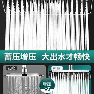 增压淋淋浴洒喷头喷大花洒加压方形顶雨家花用沐浴莲蓬头洗澡套装