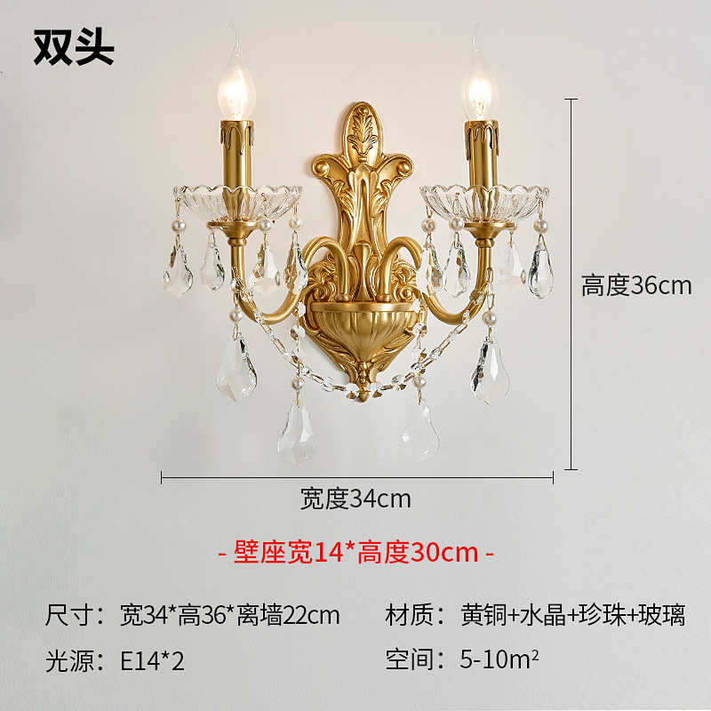 床头灯双头金色铜灯客厅全可壁灯墙壁灯餐厅卧室蜡烛水晶简约欧式