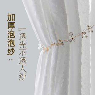 白纱窗帘纱帘飘窗阳台纱透光不透人窗纱半遮光 北欧轻奢风2020新款